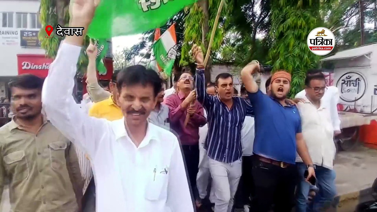दतिया उपचुनाव में कांग्रेस प्रत्याशी की जीत पर देवास में जश्न