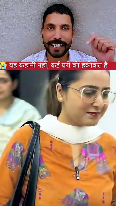 ❤️ रिश्ते नाम से नहीं, निभाने से बड़े होते हैं।पूरी कहानी दिल छू जाएगी। 🥺