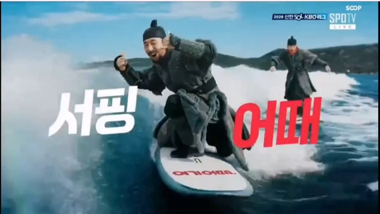 Pubblicita' Sud-Corea - Turismo citta' Tongyeong (23 Giugno 2026)