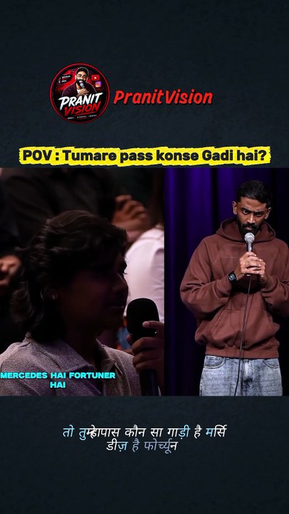 Tumare pass konse gadi hai