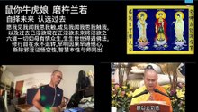 260803楞严咒金刚经于清迈SR公寓