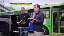 운전석 침범해서 중립 기어 버튼 누르기?! 선 넘은 사칭남의 기행;;