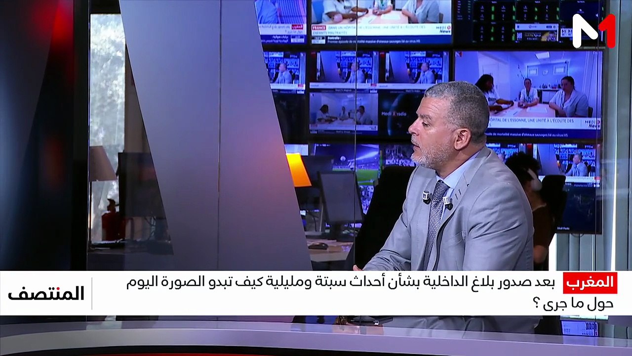 الظهيرة  - 03/08/2026