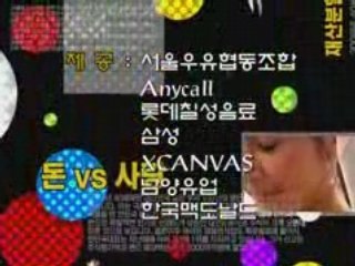 [DRAMA] Korea law firm OP. / 2008