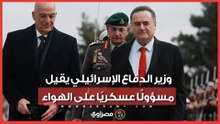 خطوة غير مسبوقة.. وزير الدفاع الإسرائيلي يقيل مسؤولًا عسكريًا على الهواء