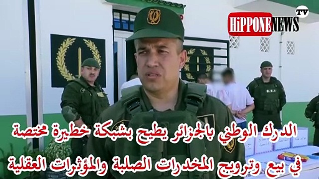 الدرك الوطني بالجزائر يطيح بشبكة خطيرة مختصة في بيع وترويج المخدرات الصلبة والمؤثرات العقلية