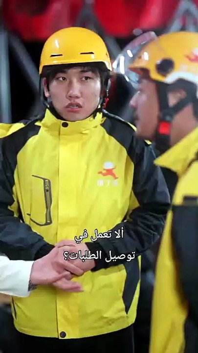 لا توصلني يا أبي 4