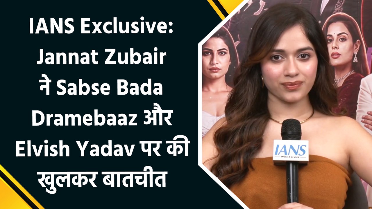 IANS Exclusive: Jannat Zubair ने 'Sabse Bada Dramebaaz', शो जजिंग और Elvish Yadav पर की खुलकर बातचीत