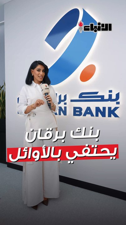Anba Domain
