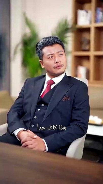 لا توصلني يا أبي 14
