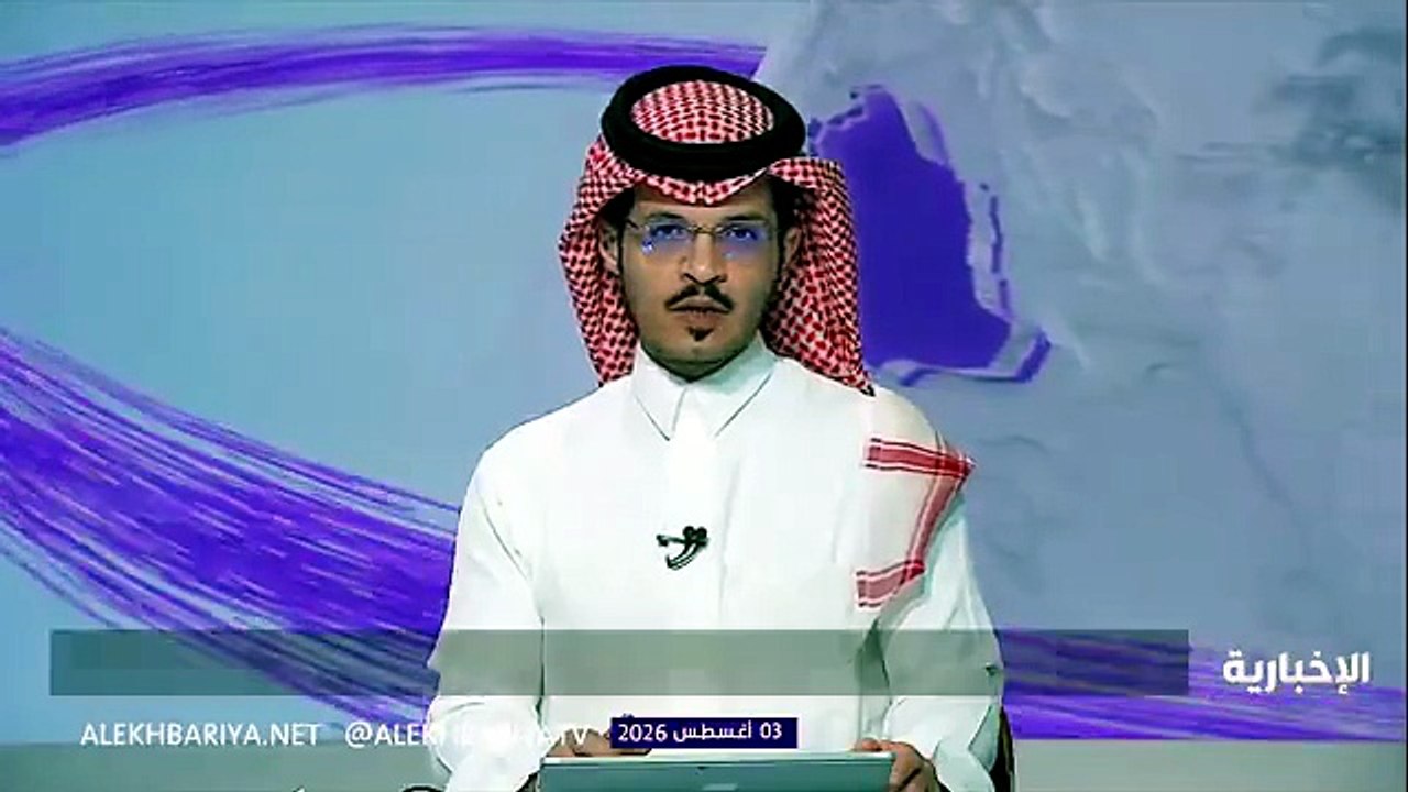 السعودية تستضيف أولمبياد العلوم النووية بمشاركة 19 دولة