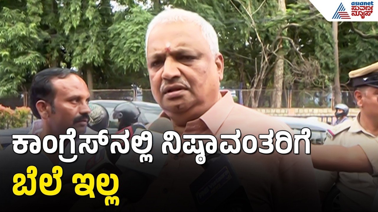 Sangamesh: BJPಯವ್ರು 50 ಕೋಟಿ ಮಂತ್ರಿ ಸ್ಥಾನ ಕೊಡ್ತೀನಿ ಅಂದ್ರು ಹೋಗಲಿಲ್ಲ | Cabinet Expansion | Suvarna News