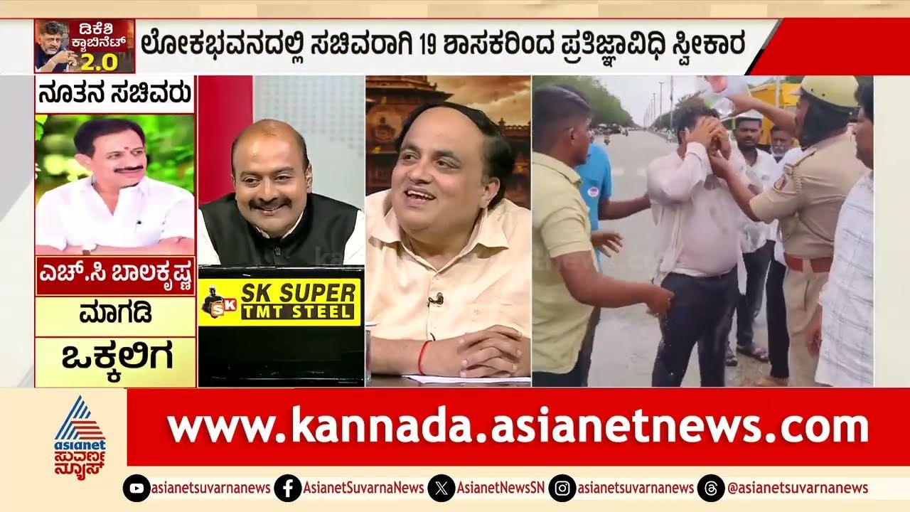ಕೊನೆ ಕ್ಷಣದಲ್ಲಿ ಕೈಬಿಟ್ಟ ಅಸಲಿ ರಹಸ್ಯವೇನು? | Congress Internal Conflict | Cabinet Drama | Suvarna News
