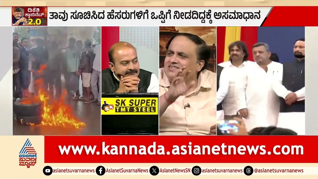 ಹೈಕಮಾಂಡ್ ಮೇಲೆ ಸಿದ್ದರಾಮಯ್ಯ ಕೆಂಡಾಮಂಡಲ! | Congress Internal Conflict | Cabinet Expansion Drama| Suvarna