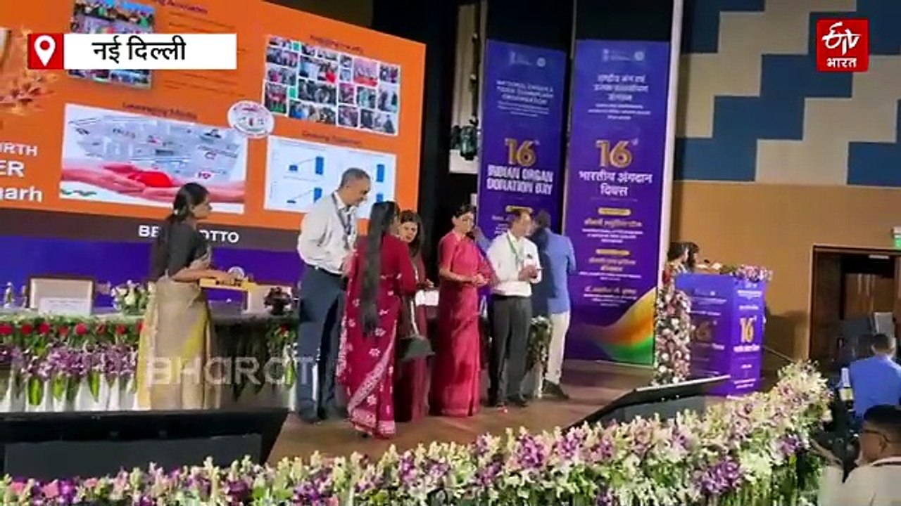 अंगदान में फिर नंबर-1 बना PGI चंडीगढ़, लगातार त...
