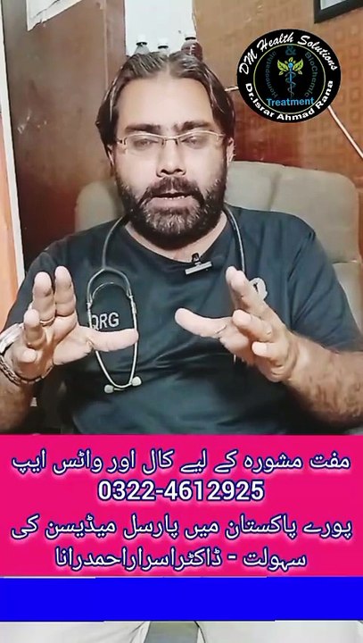 Nakseer ka ilaj | Epistaxis Treatment | How To Stop Nose Bleeding | #epistaxis #nosebleeds #nakseer #nosebleeding #firstaid #health #healthcare #urduhealthtips #trendingnow #trending #viral #trends #doctor #healthcare #trends #shorts #fyp