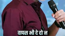 हमारे रिश्ते || आचार्य प्रशांत