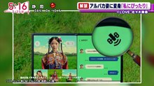 260723 Oha!4 (Otani Emiri, Sasaki Maika, Noguchi Iori)