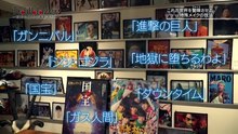 260802 Trailblazers～次なる日本の革新者たち - 蟹沢萌子 (Kanisawa Moeko)