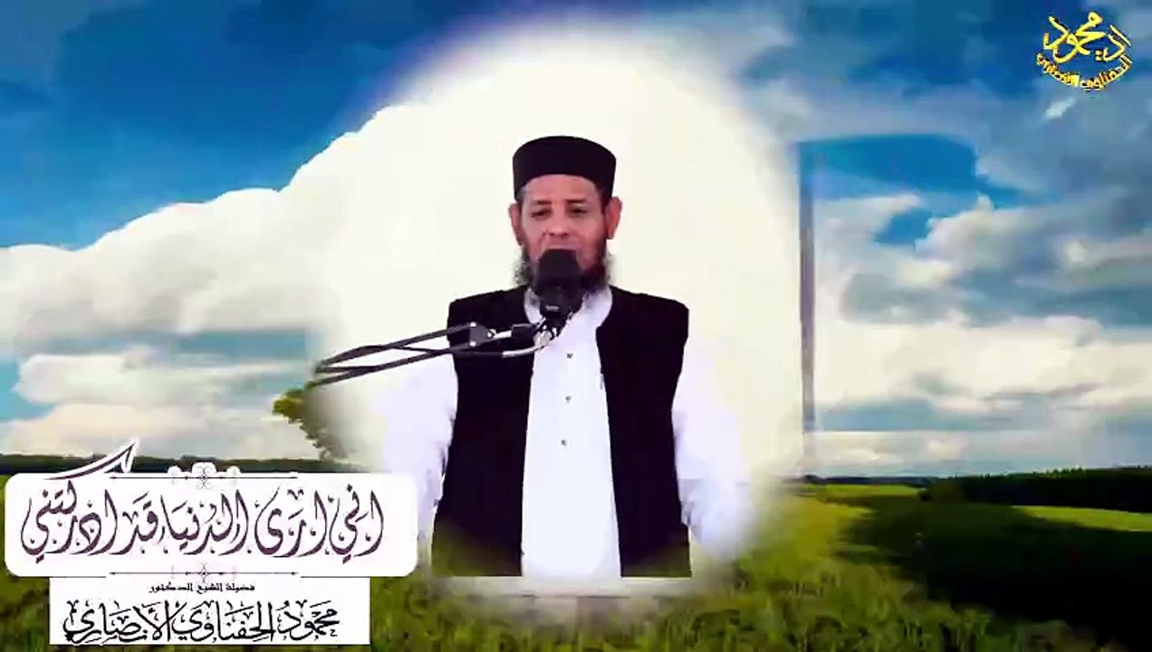 خطبة اني ارى الدنيا قد ادركتني