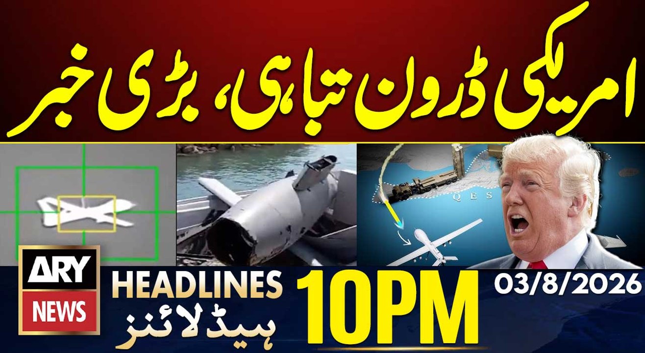 Iran-US War Live | IRGC Claims It Shot Down US MQ-1 Drone | ARY News 10 PM Headlines | 3rd Aug 2026