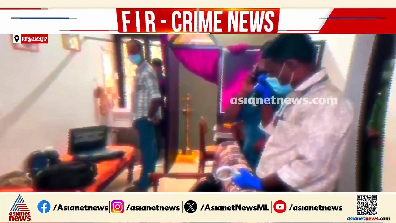 പട്ടാപ്പകല്‍ വീട്ടില്‍ കയറി മുളകുപൊടി എറിഞ്ഞ് മ...