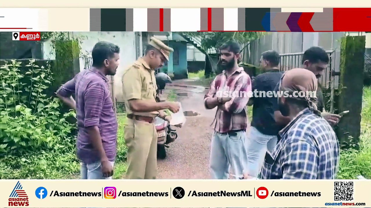 കണ്ണൂരിൽ വൻ ലഹരിവേട്ട; 101​ഗ്രാം മെത്താംഫിറ്റമി...