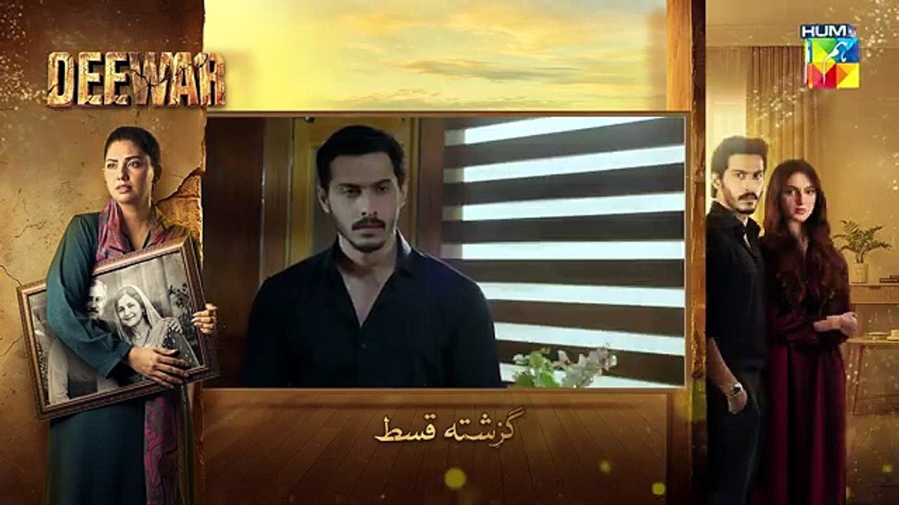 Deewar - Episode 44