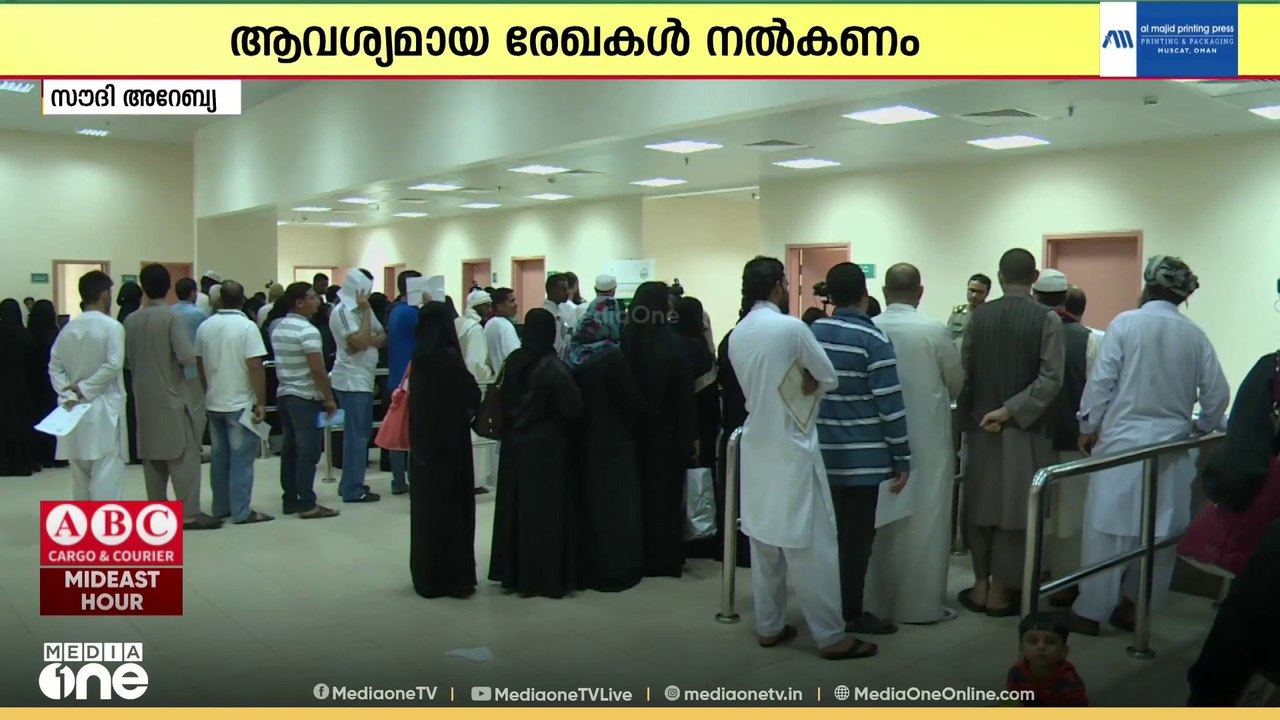 പാസ്പോർട്ട് വിസ സേവങ്ങൾ; അബ്ഷീർ പ്ലാറ്റ്ഫോമിന് പകരം തവാസുൽ സർവീസ് ഉപയോഗിക്കാം