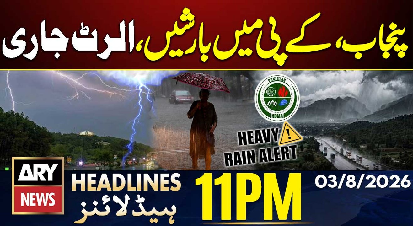 New Spell of Heavy Rains - Weather Forcast | ARY News 11 PM Headlines | 3rd Aug 2026
