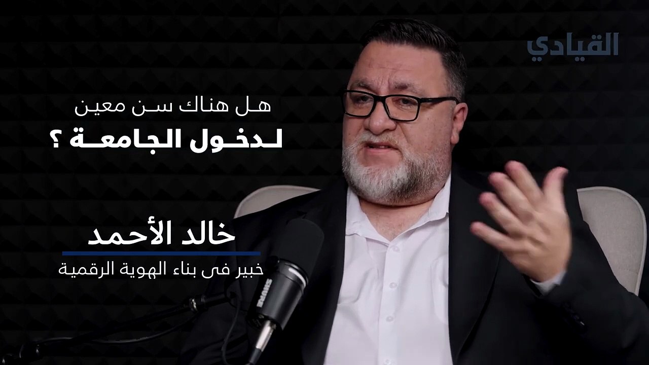 رحلة التحول المهني وبناء الهوية الرقمية: من الذكاء الاصطناعي إلى صناعة العلامة الشخصية