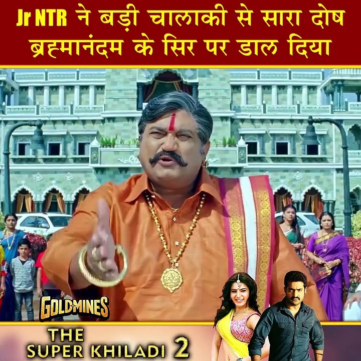 Filmy movie