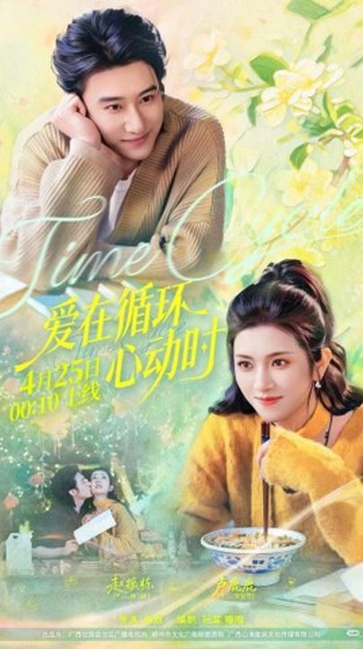 Love in the Cycle of Heartbeats- Drama Movie english sub