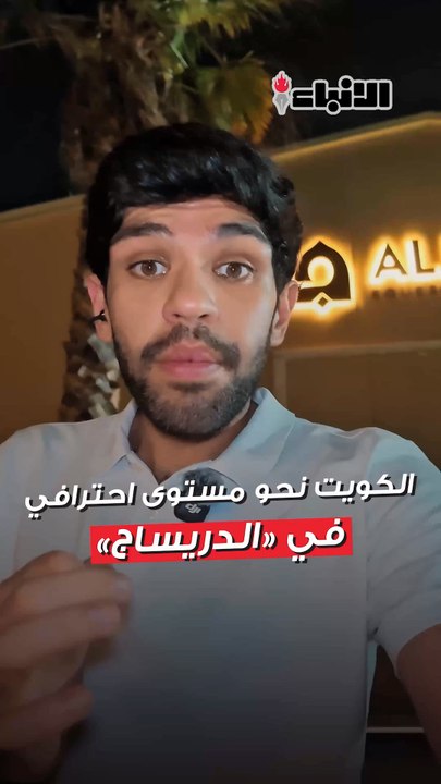 "الدريساج" ليس مجرد حركات… بل هو انسجام وتواصل حقيقي بين الفارس والحصان.