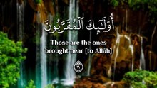 ﴿ وَالسَّابِقُونَ السَّابِقُونَ (10) أُولَٰئِكَ الْمُقَرَّبُونَ (11) فِي جَنَّاتِ النَّعِيمِ (12) ﴾