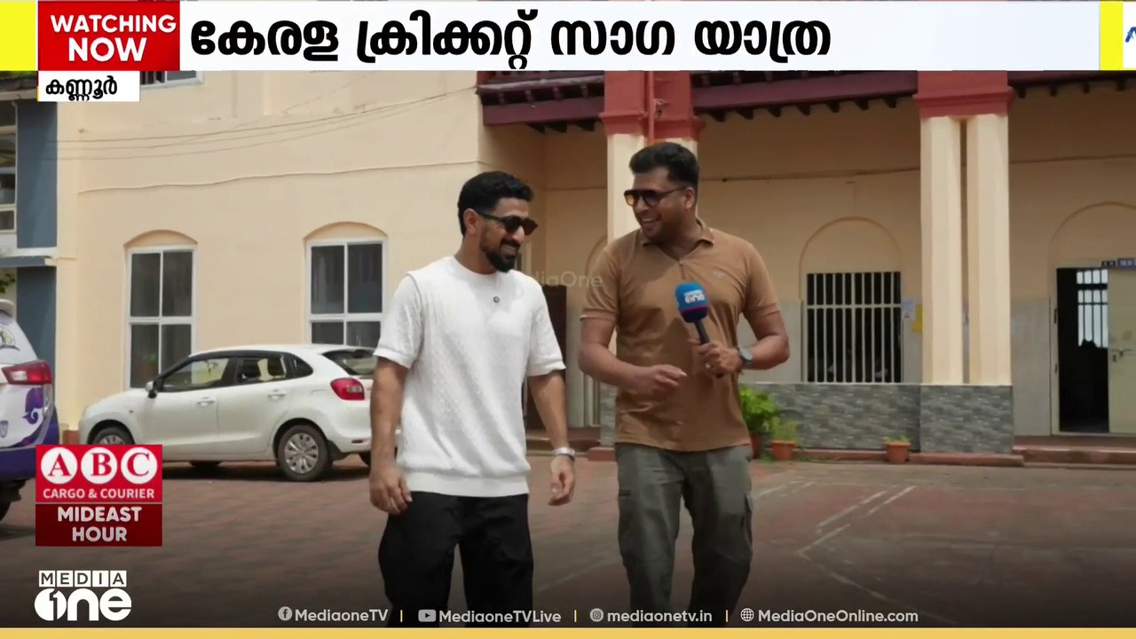 ക്രിക്കറ്റിൽ പാരമ്പര്യമുള്ള തലശ്ശേരി സെന്റ് ജോസഫ് ഹയർസെക്കൻഡറി സ്കൂളിൽ കേരള ക്രിക്കറ്റ് സാഗ