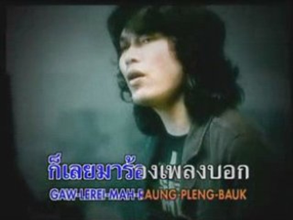 Jai sung mah