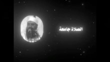 الزلزال