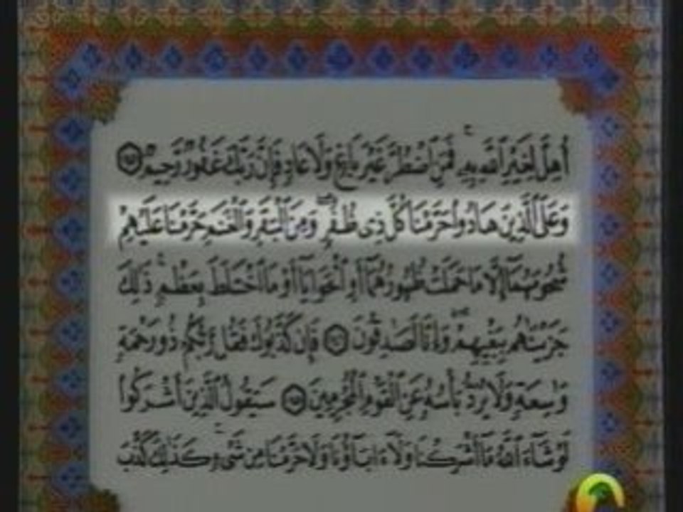 Ali Jaber - Al An'am (127 a 165) (avec texte arabe)