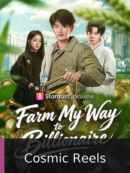 Farm boy billionaire engsub watchfull!!️🍿🍿 Cosmic Reels