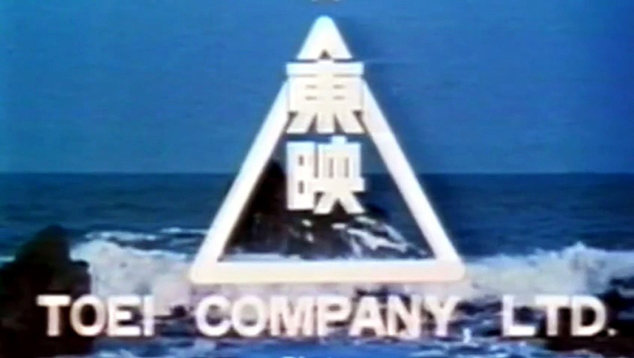 DEATH OF A NINJA (1984) Teaser [Full Movie]