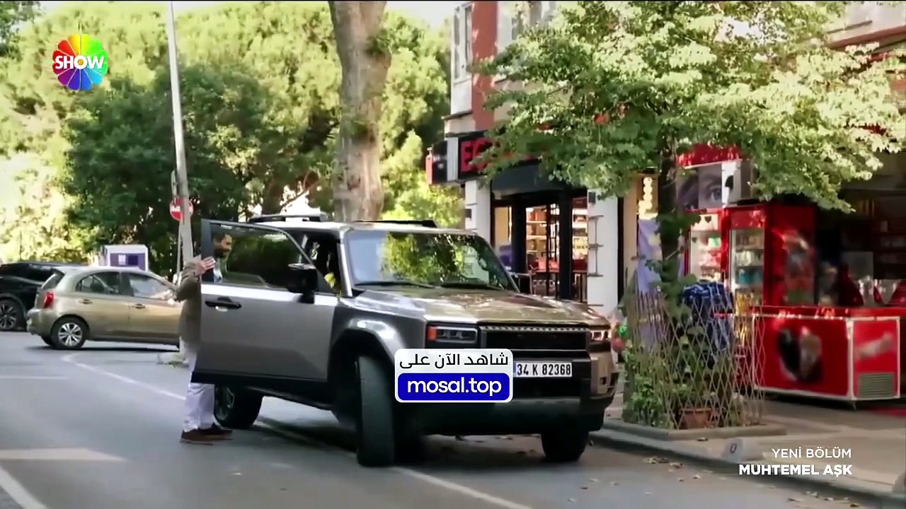 حب محتمل كاملة مترجمة الحلقة 5 كاملة 2026