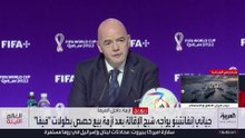 إنفانتينو يواجه ضغوطاً متصاعدة بعد أزمة بيع حصص بطولات فيفا