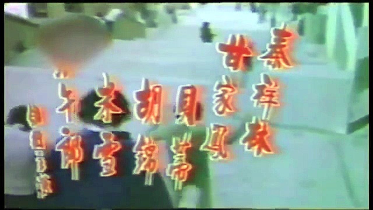 "Rumble in Hong Kong" Starring Jackie Chan
