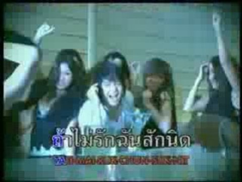 ICE Kon Jai Ngai　MV