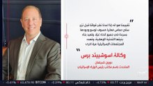 إسرائيل تتمسك ببقاء قواتها في غزة.. وتربط إعادة الانتشار بالتحقق من نزع سلاح حماس