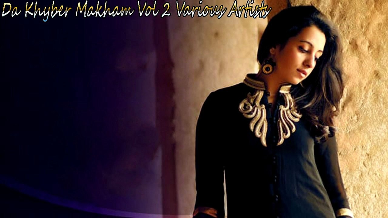 Various Artists "Da Khyber Makham Vol 02" | Aud...