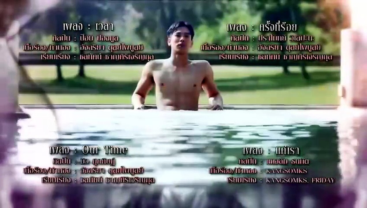The Love Proposal EP.06 Thai Drama 🔥TOP TREND NOW🔥