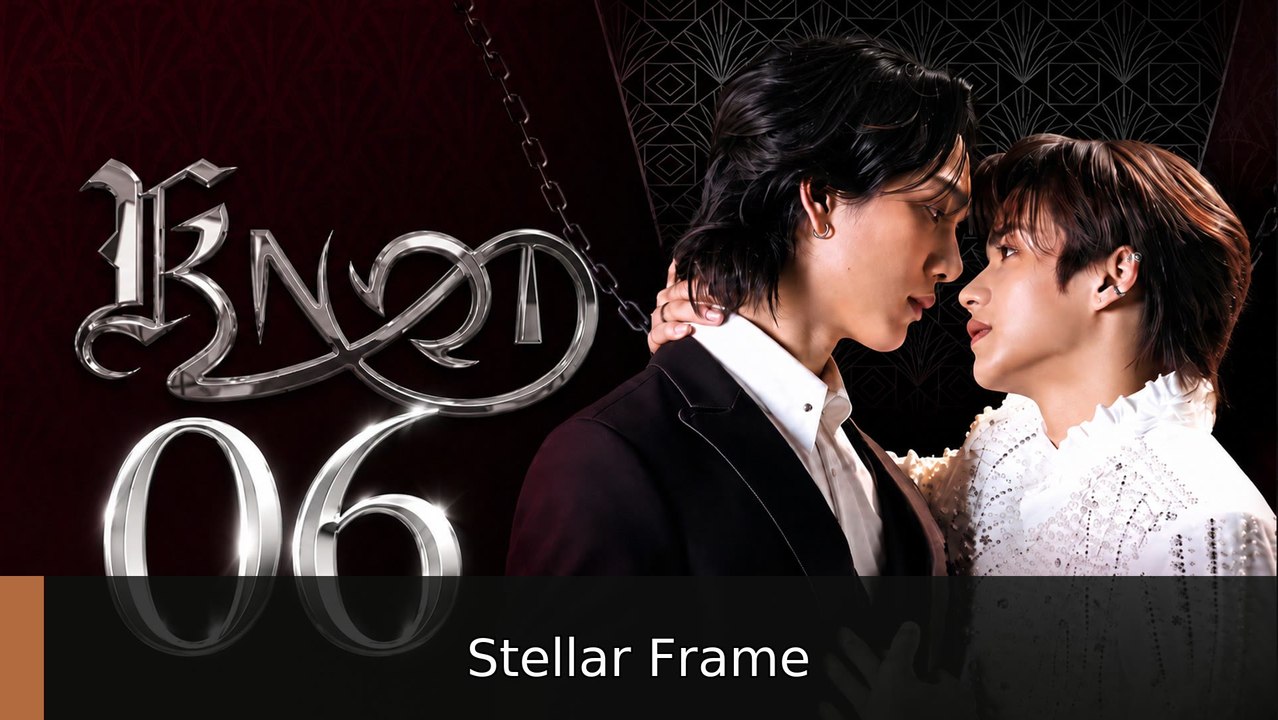 Knot Episode 6 ( English Subtitles ) | Stellar Frame