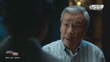 เล่ห์ร้ายมรดกเลือด ตอนที่ 6 (EP.6)